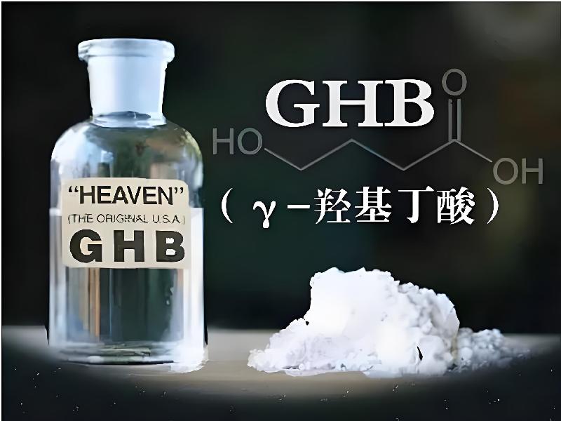 催听迷催药7478-geG型号